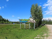 Welcome to the Northwest Territories